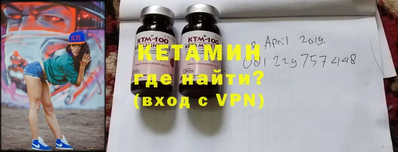 блэк спрут сайт  Мураши  КЕТАМИН ketamine  сколько стоит 