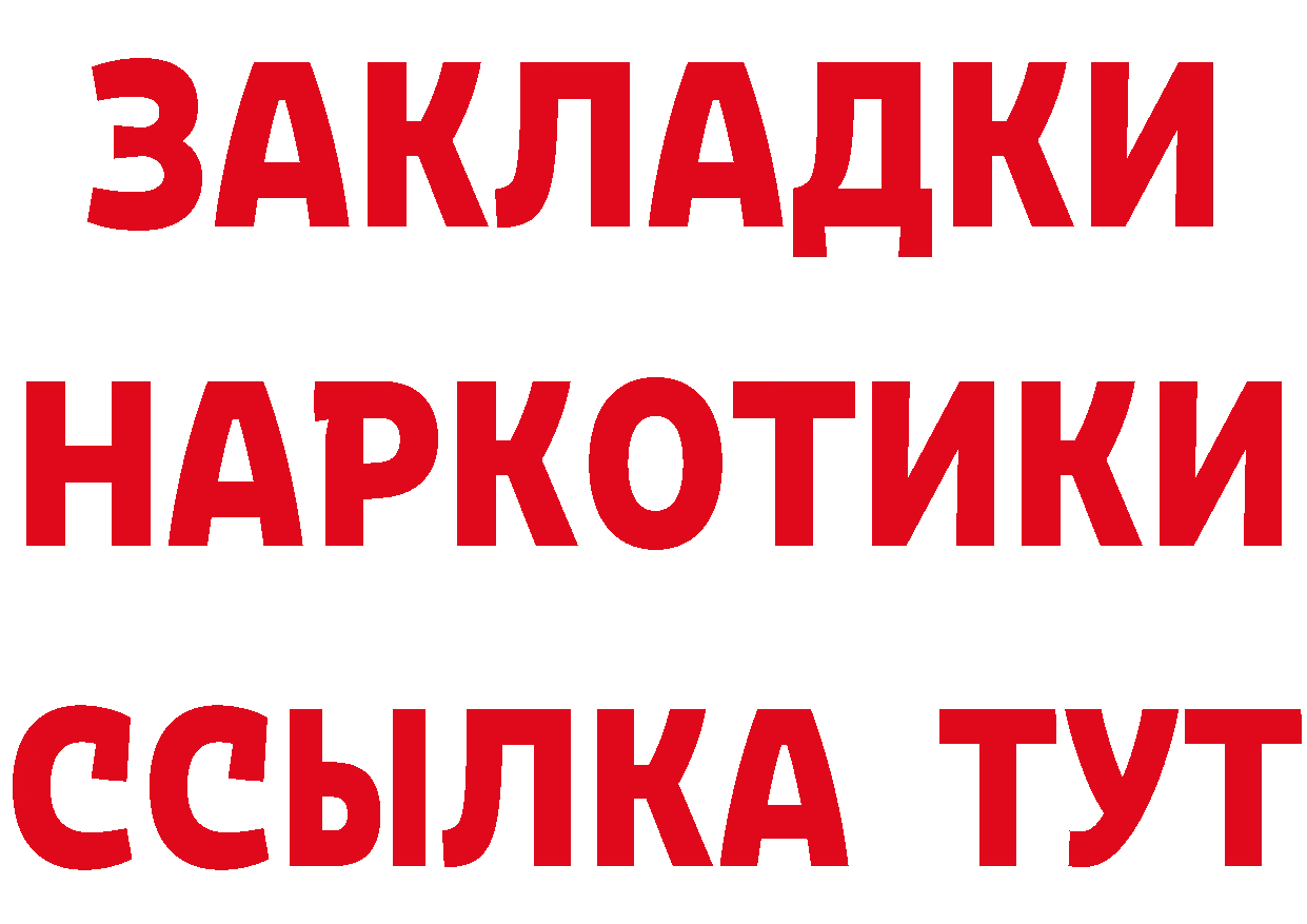 Печенье с ТГК марихуана ТОР сайты даркнета МЕГА Мураши