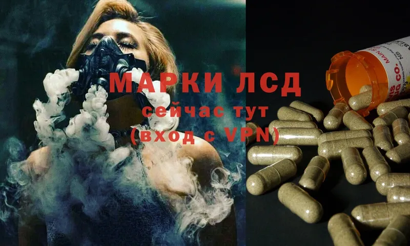 ЛСД экстази ecstasy  Мураши 