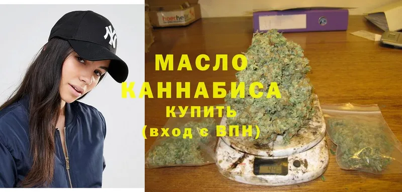 мега ссылки  Мураши  ТГК THC oil  где купить  